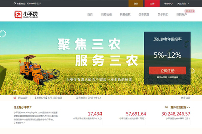 吉林省融惠財智金融信息服務 科技驅動的金融中介服務平臺