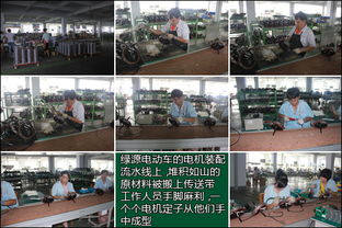 探訪綠源山東工廠 嚴(yán)苛工序與科技賦能，鑄就電動車智造新標(biāo)桿