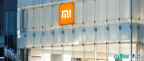 小米投資埃泰克 科技中介服務(wù)賦能，小米汽車生態(tài)再添關(guān)鍵拼圖